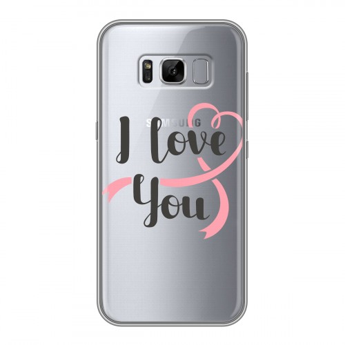 Полупрозрачный дизайнерский пластиковый чехол для Samsung Galaxy S8 Plus Прозрачные признания