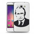 Полупрозрачный дизайнерский пластиковый чехол для LG L60 В.В.Путин 