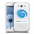 Полупрозрачный дизайнерский пластиковый чехол для Samsung Galaxy Grand Lankasurf