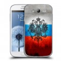 Дизайнерский пластиковый чехол для Samsung Galaxy Grand Российский флаг