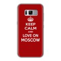 Дизайнерский силиконовый чехол для Samsung Galaxy S8 Plus Москва