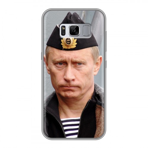 Дизайнерский силиконовый чехол для Samsung Galaxy S8 Plus В.В.Путин