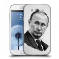 Дизайнерский пластиковый чехол для Samsung Galaxy Grand В.В.Путин 