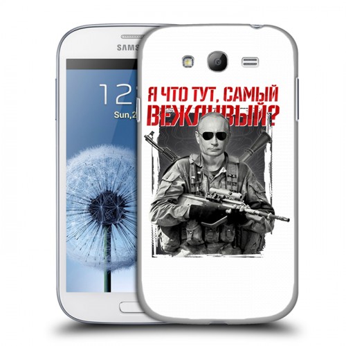 Дизайнерский пластиковый чехол для Samsung Galaxy Grand Путин