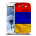 Дизайнерский пластиковый чехол для Samsung Galaxy Grand Флаг Армении