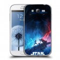 Дизайнерский пластиковый чехол для Samsung Galaxy Grand Звездные войны