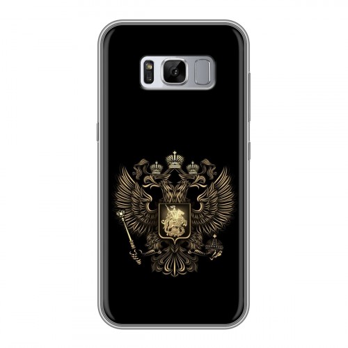 Дизайнерский силиконовый чехол для Samsung Galaxy S8 Plus герб России золотой