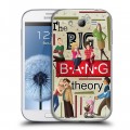 Дизайнерский пластиковый чехол для Samsung Galaxy Grand Теория большого взрыва