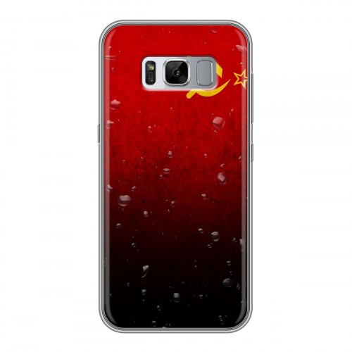 Дизайнерский силиконовый чехол для Samsung Galaxy S8 Plus Флаг СССР