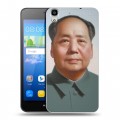 Дизайнерский пластиковый чехол для Huawei Y6 Мао