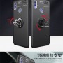 Силиконовый матовый чехол для Huawei Honor 8C с встроенным кольцом-подставкой-держателем